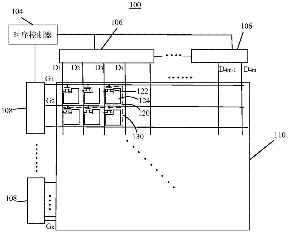 Display and driving method thereof