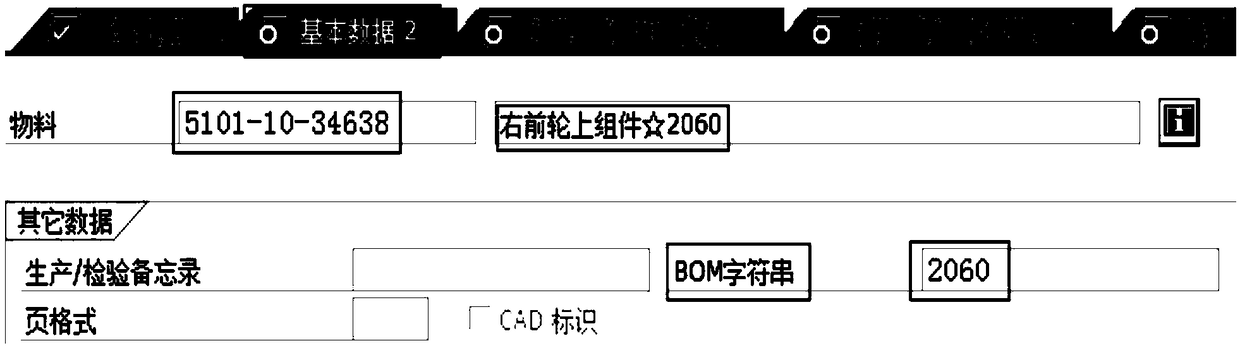 A fast component allocation method and system