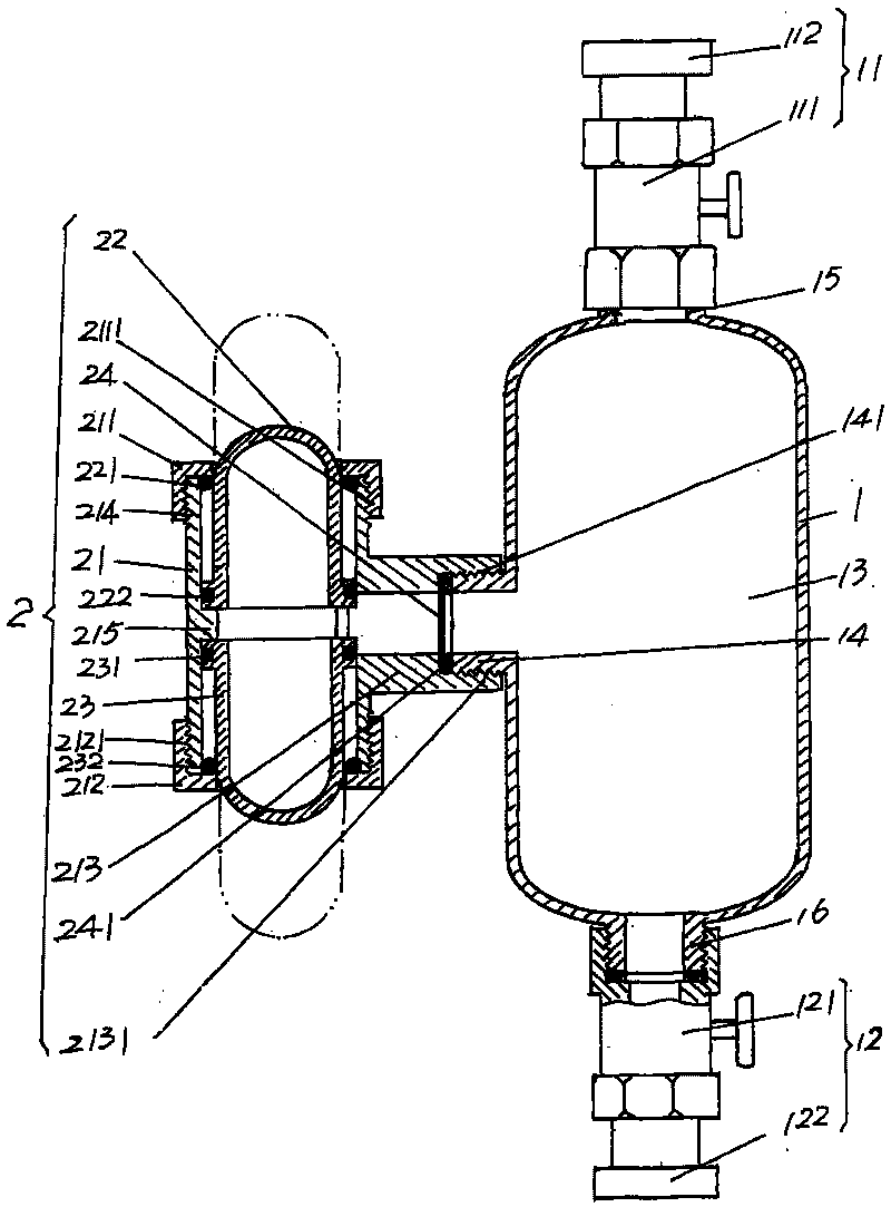 Sealed type sampling device