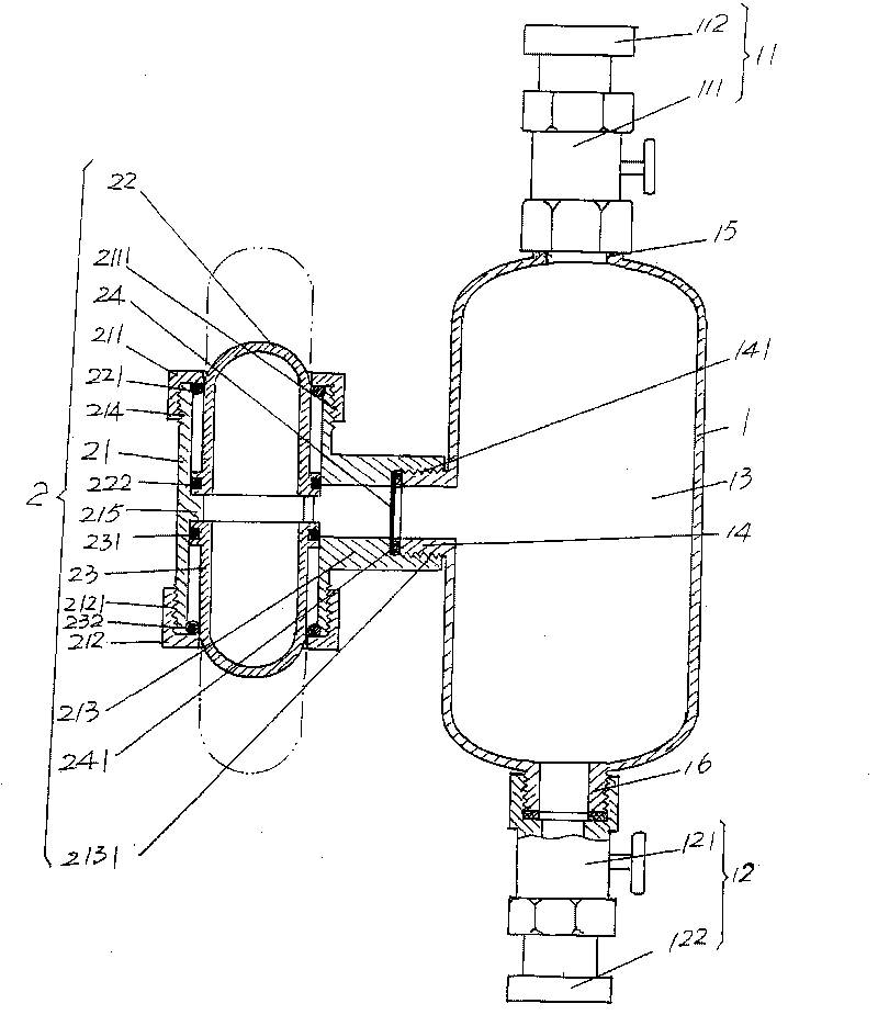 Sealed type sampling device