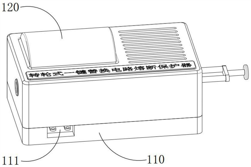 Circuit overload protection and replacement protection method