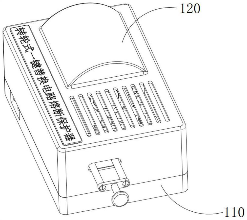 Circuit overload protection and replacement protection method