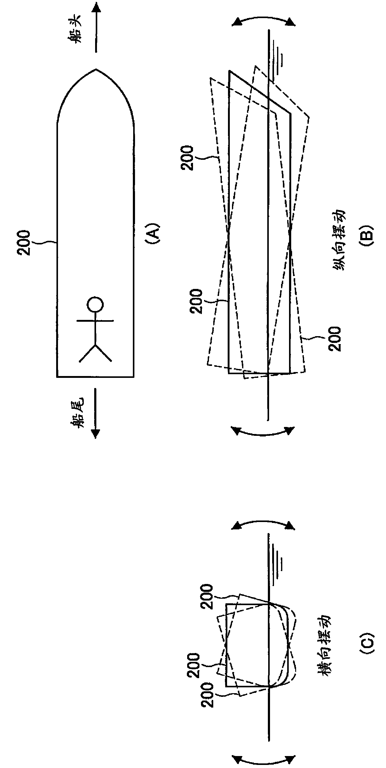 Vessel cabin and vessel sofa