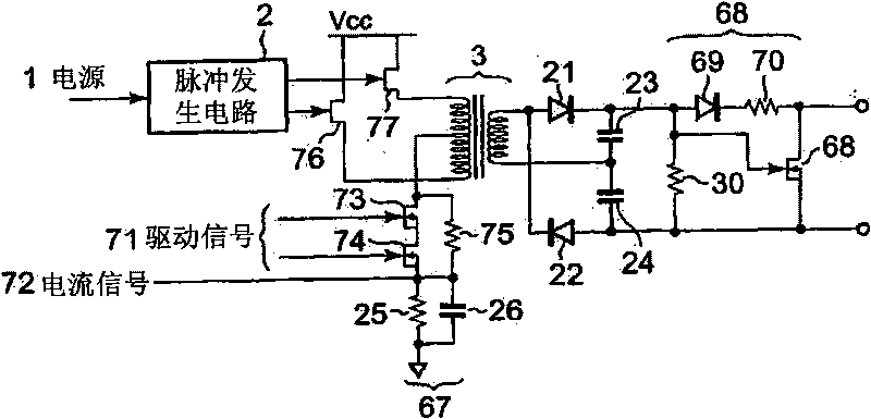 Operation status diagnosing device for external control means