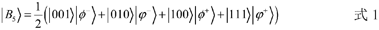 Method for transmitting 3-particle W-state by 5-particle Brown state based on quantum Fourier transform