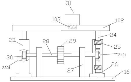 Slicing equipment for magnetic material production