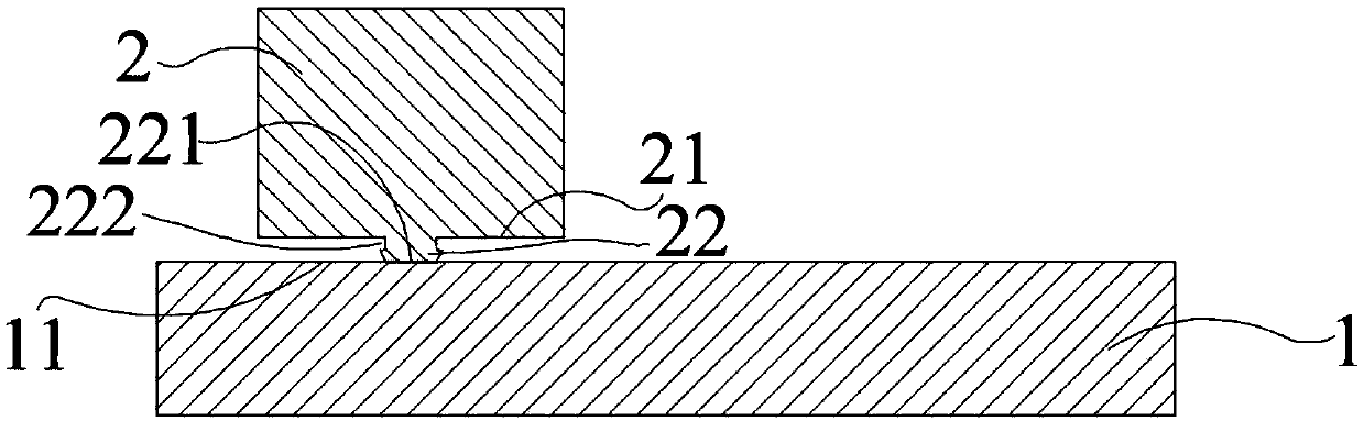 Rotary friction welding method