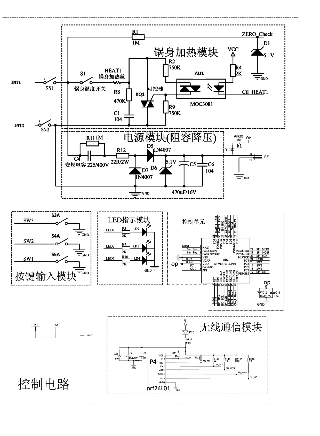 Heating system including GPS module and safe cooking utensil