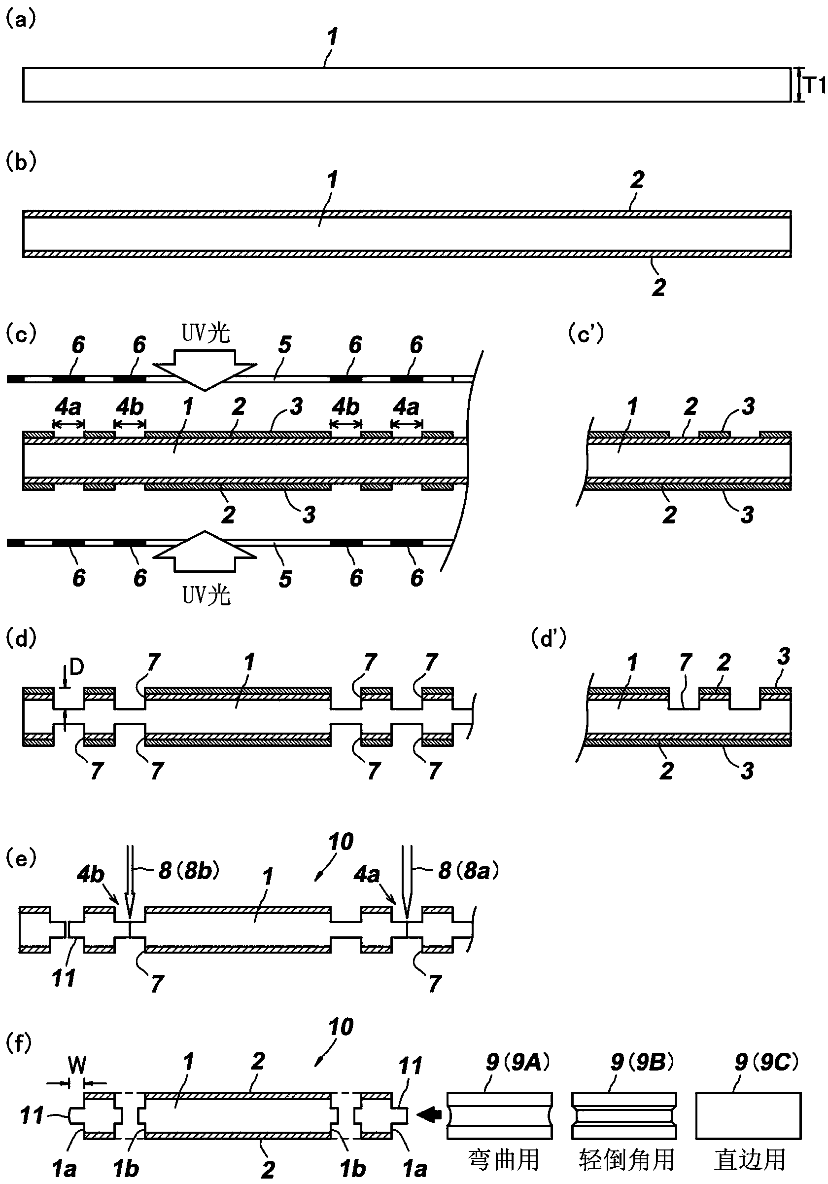 High-strength glass, touch panel, and method for manufacturing high-strength glass