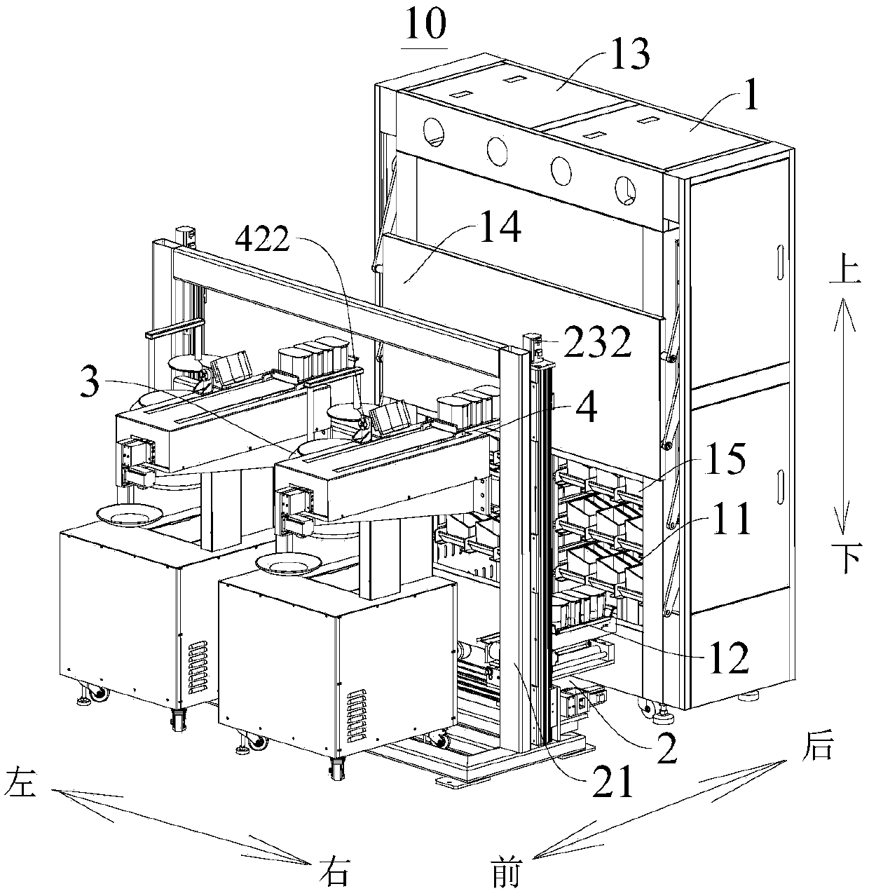 Cooking system