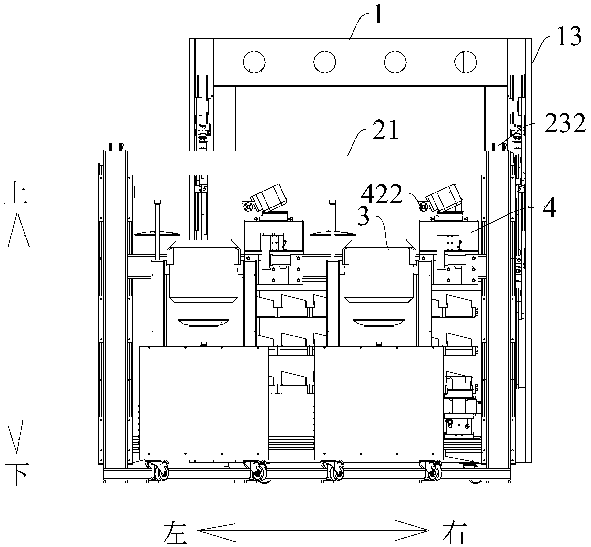 Cooking system