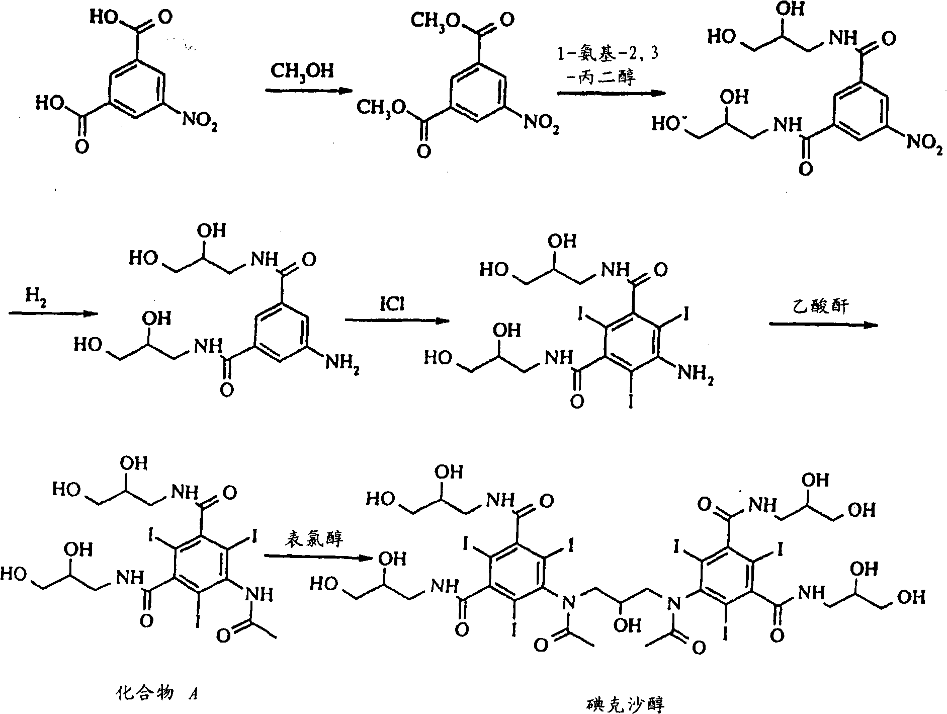 Crystallization of iodixanol in isopropanol and methanol