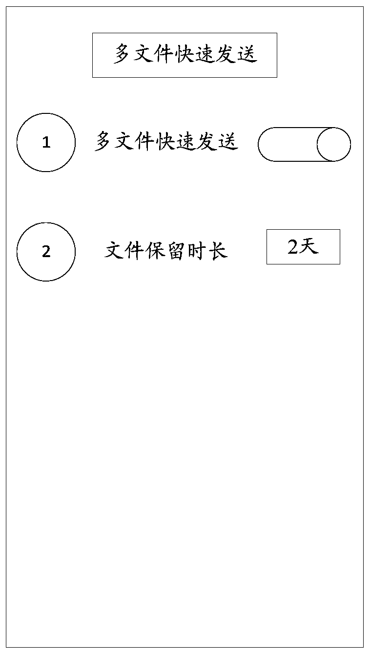 File management method and terminal device