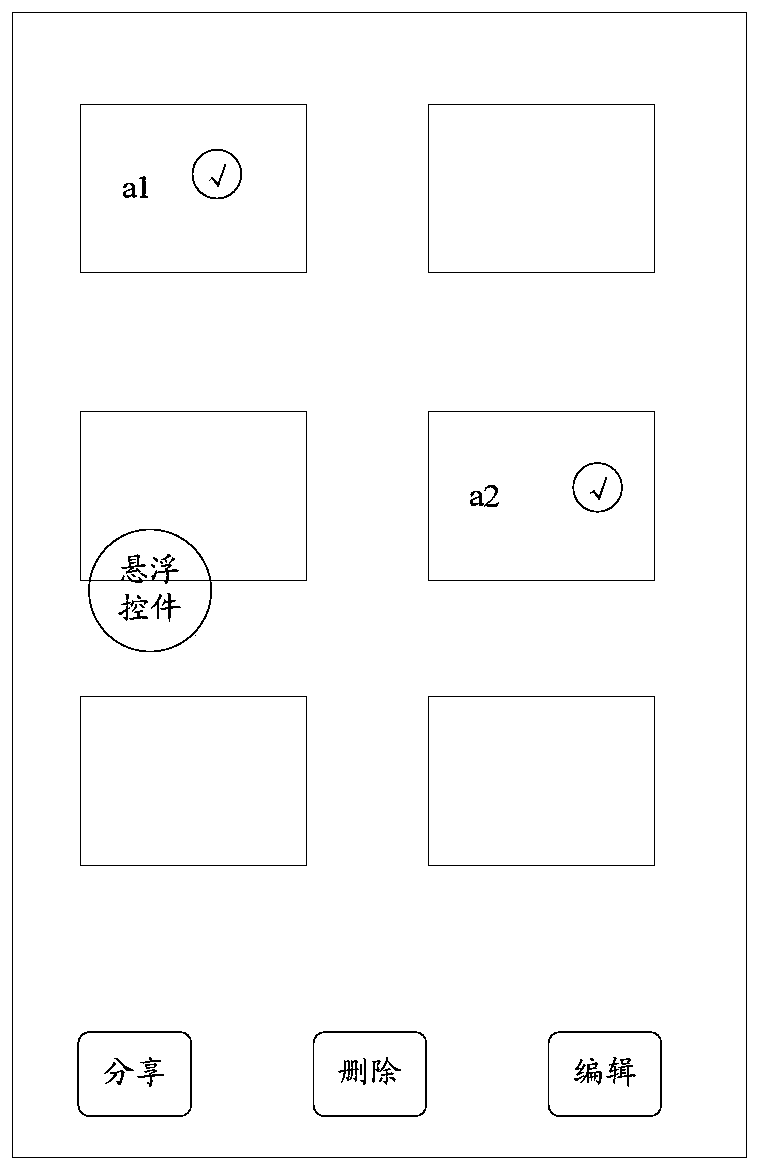 File management method and terminal device