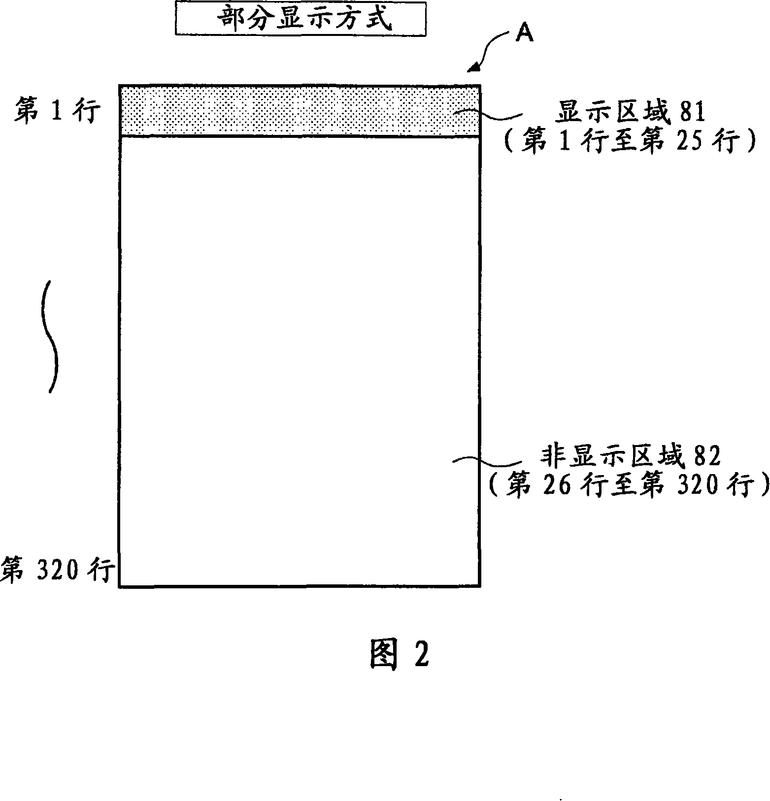 Driving circuit and driving method of liquid crystal device, liquid crystal device, and electronic apparatus