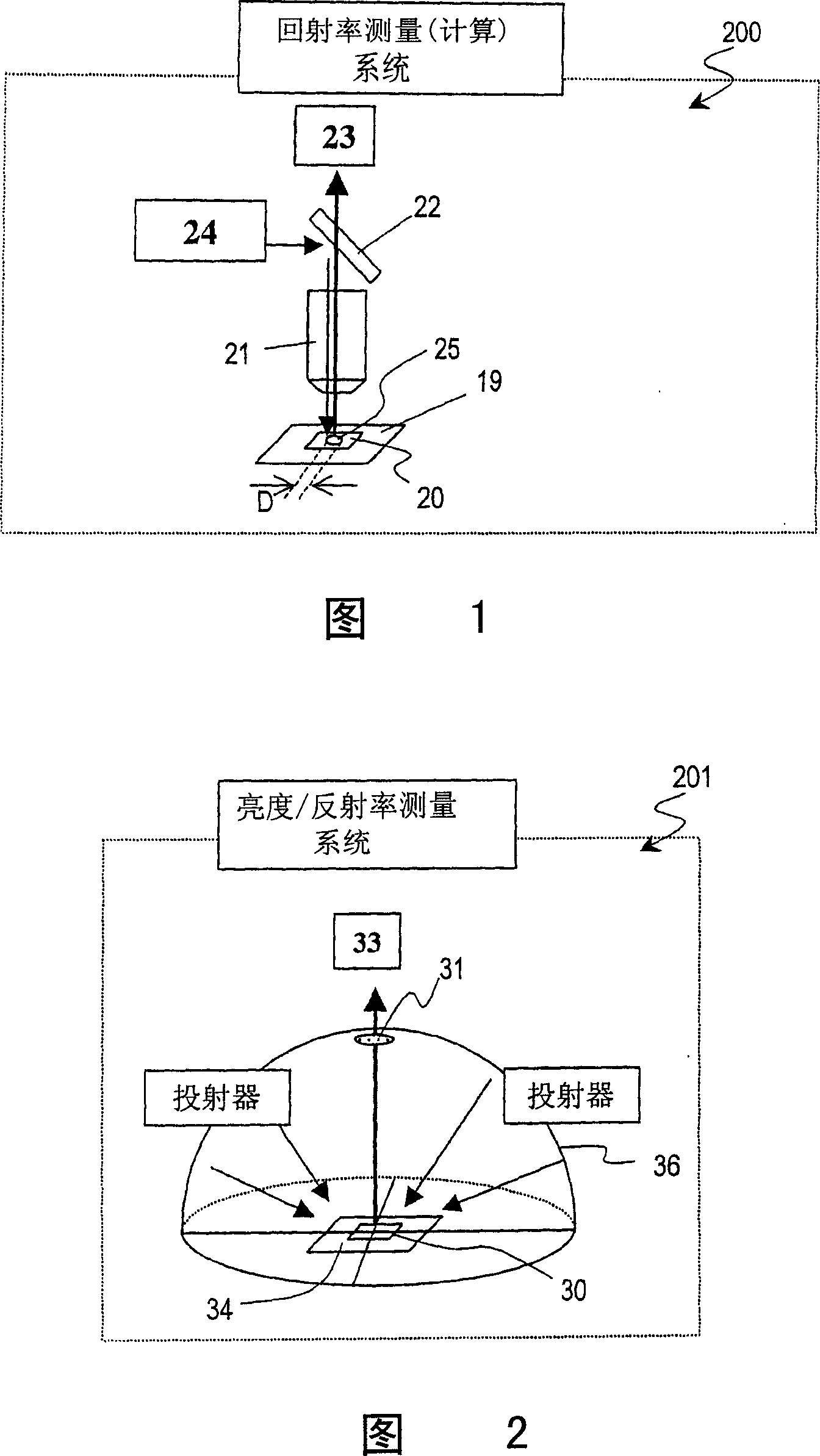 Reflective display device