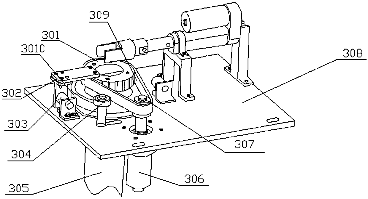 Integrated full-automatic declinator