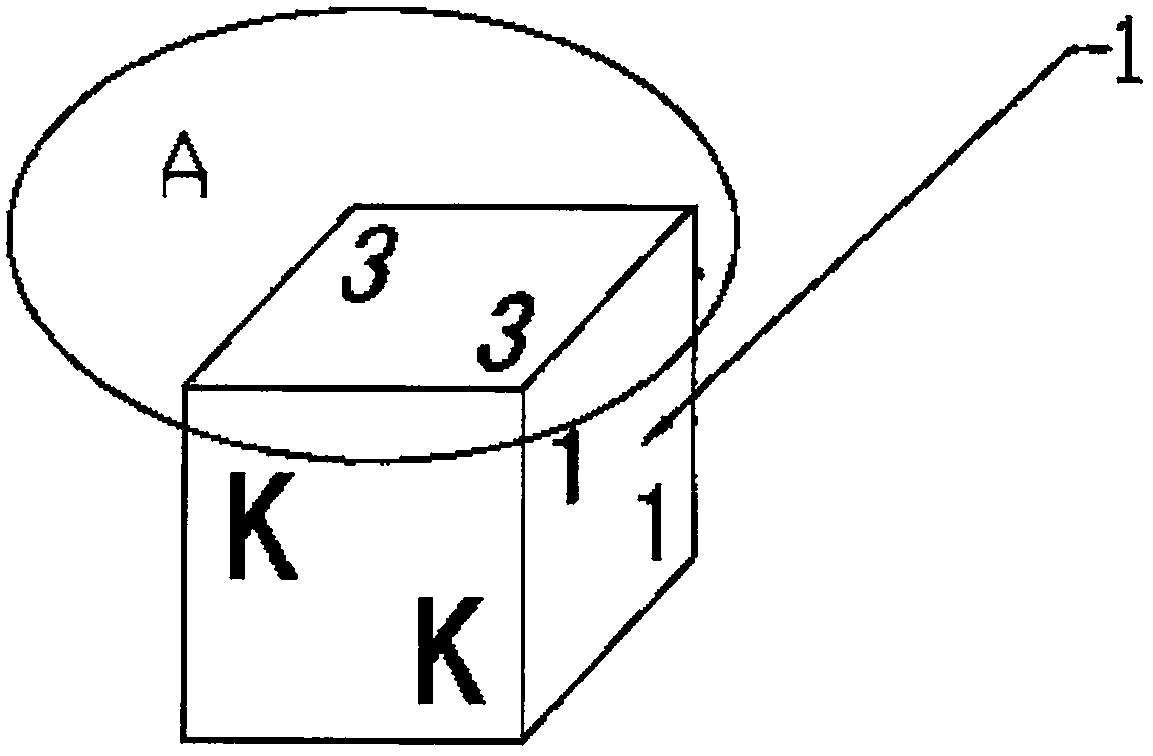 Mathematical educational toy