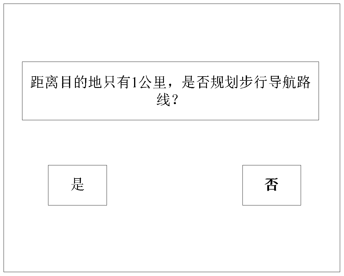 Walking navigation route planning method and device, vehicle and storage medium