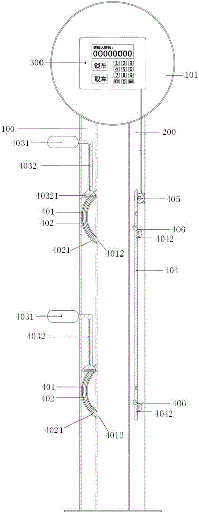 bicycle parking system