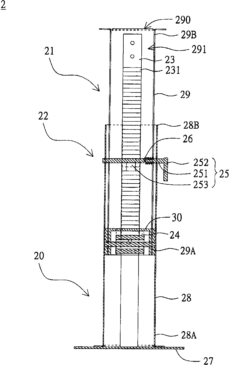 Lifting support device and display device applying same