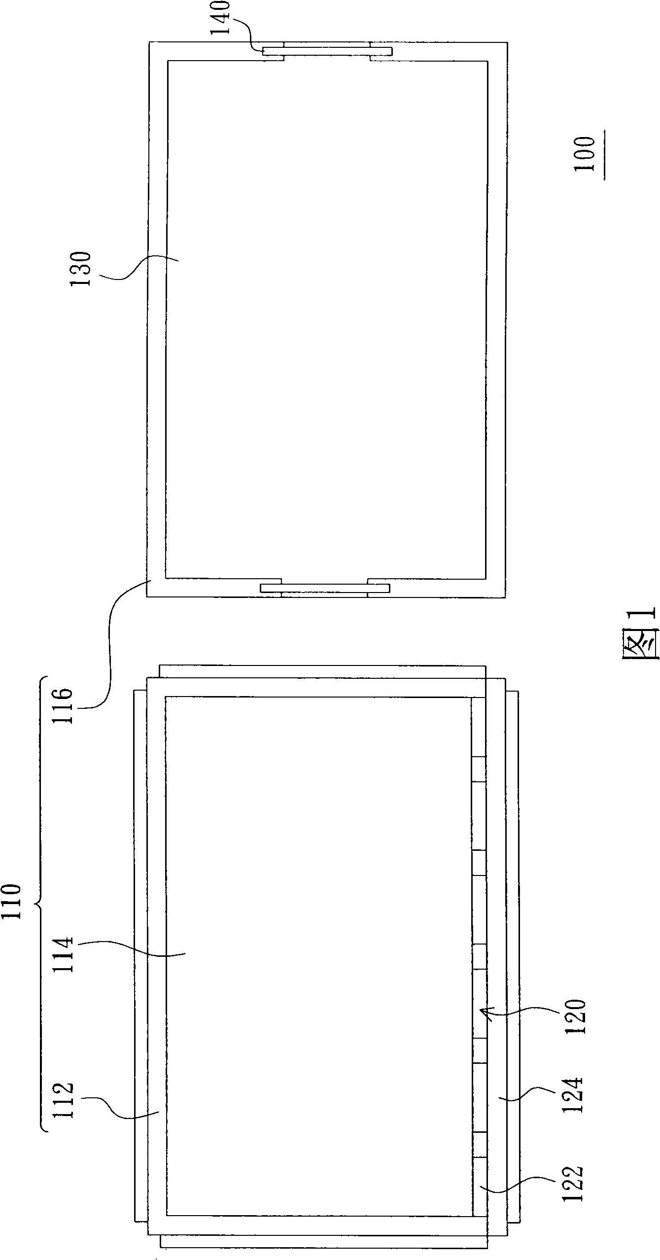 Backlight module and optical film immobilizing method