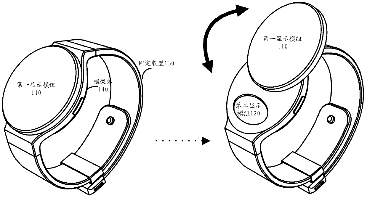 Electronic equipment