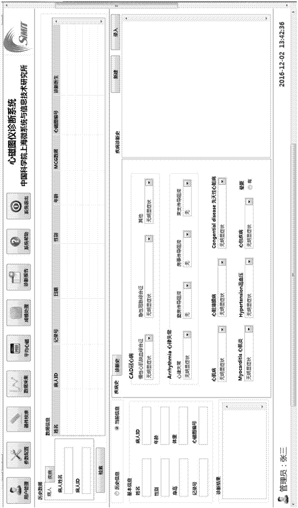 Magnetocardiography diagnosing system and magnetocardiography applying same