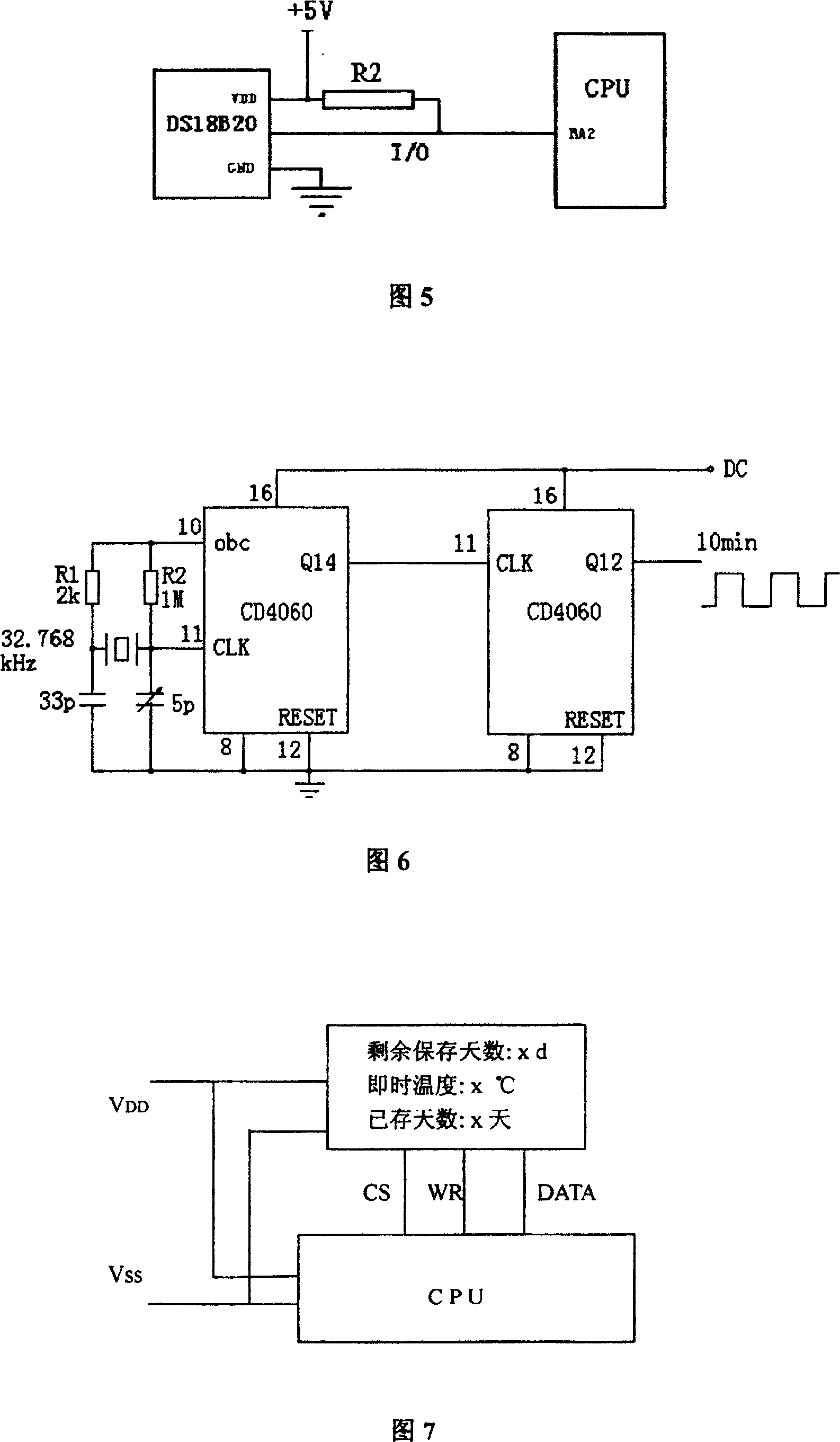 Method for monitoring storage life of blood