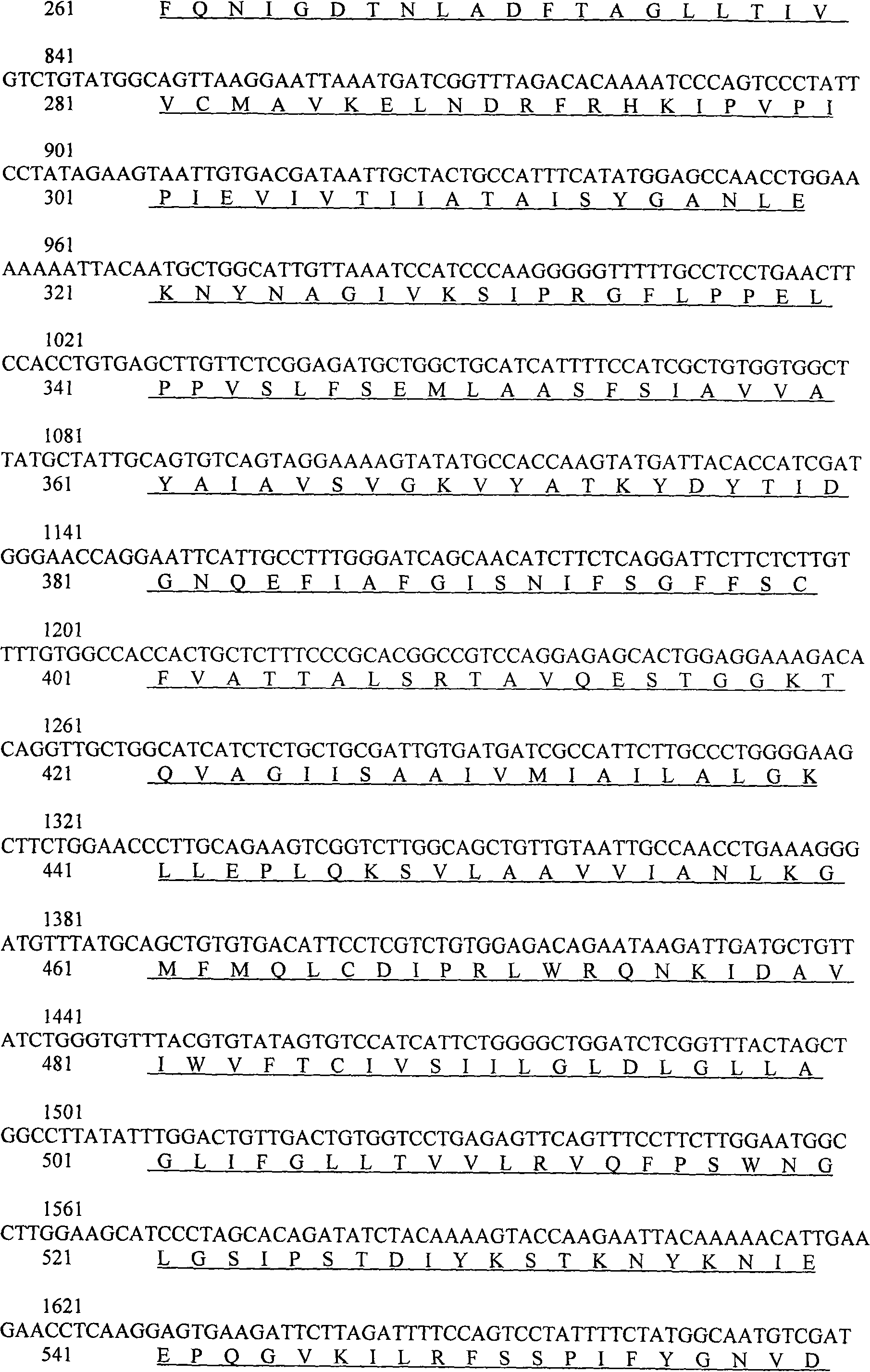 Reagent case for detecting 349delC mutation of large vestibular aqueduct related gene SLC26A4