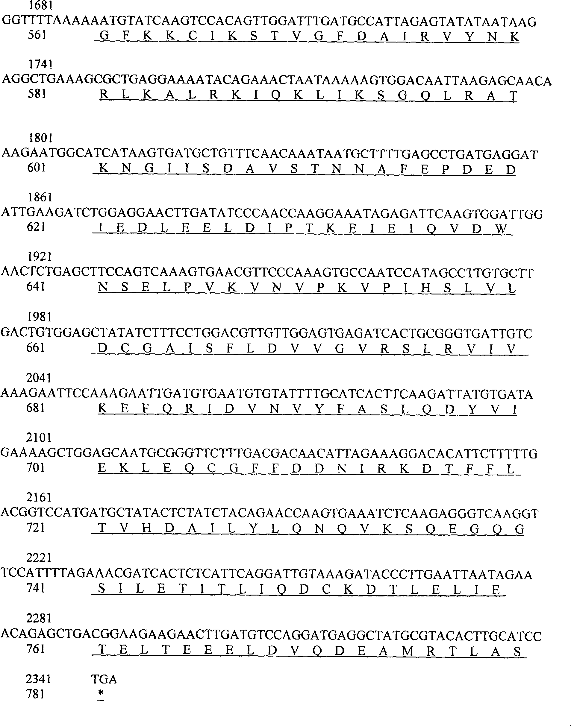 Reagent case for detecting 349delC mutation of large vestibular aqueduct related gene SLC26A4