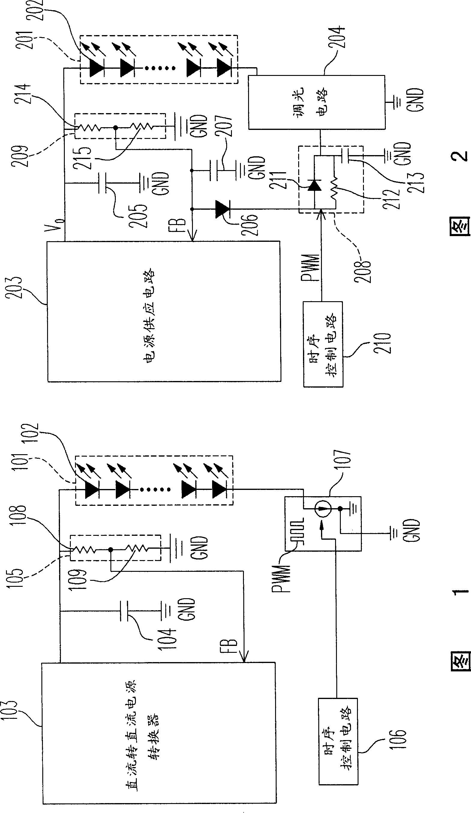 Light source drive circuit