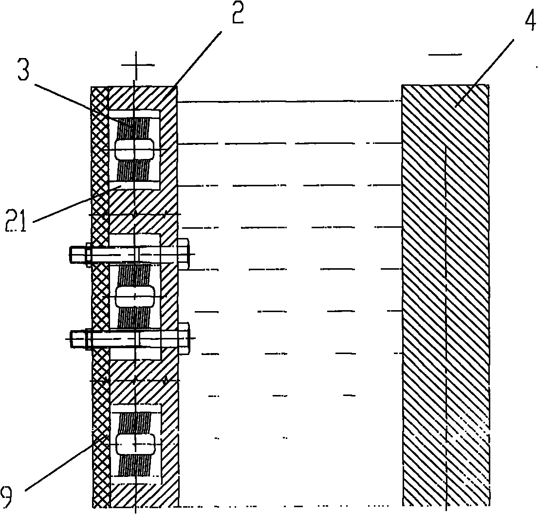 Battery