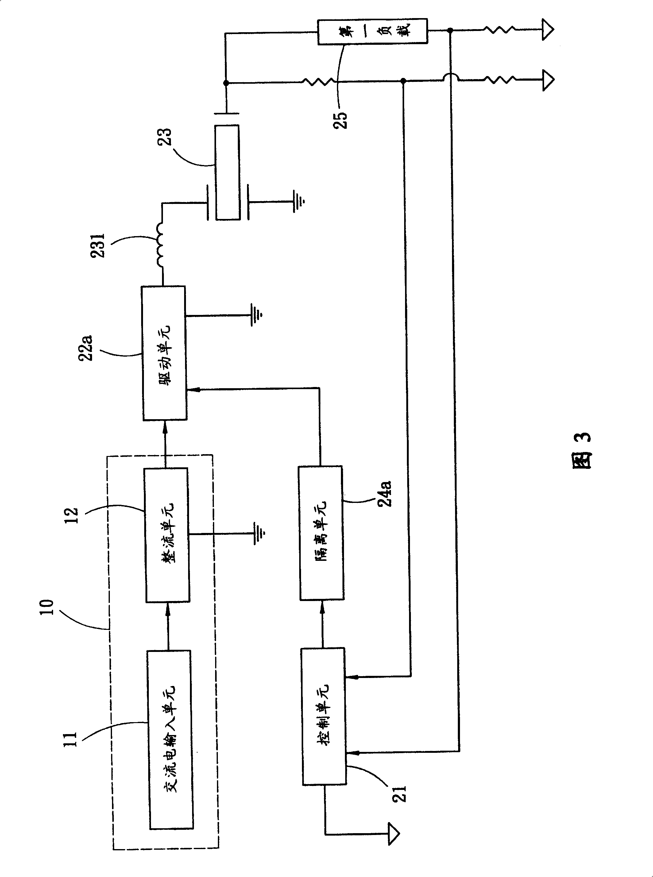 Inverter circuit for suppressing electric power conducted interference