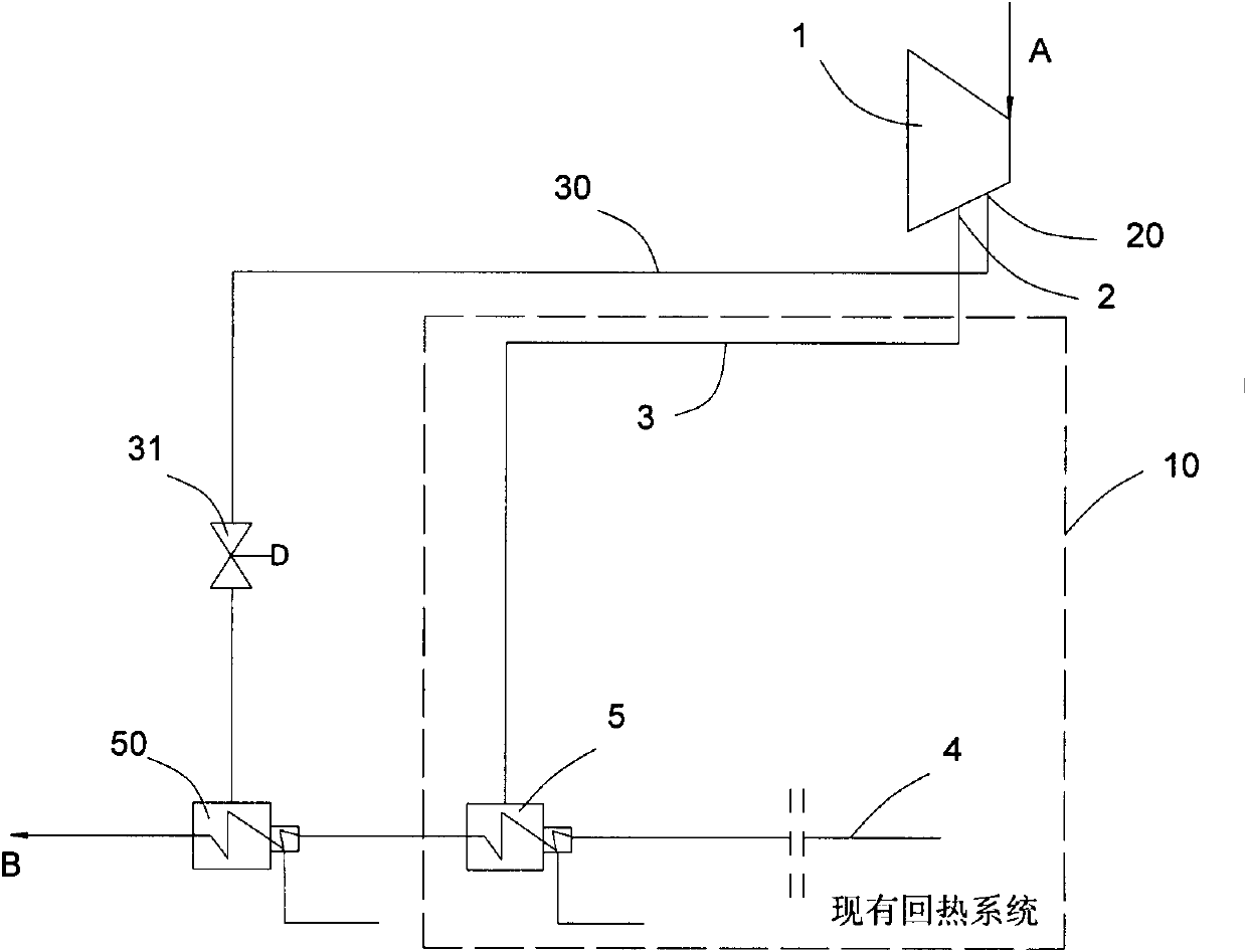 Adjustable feed water heat regenerative system for turbo generator unit