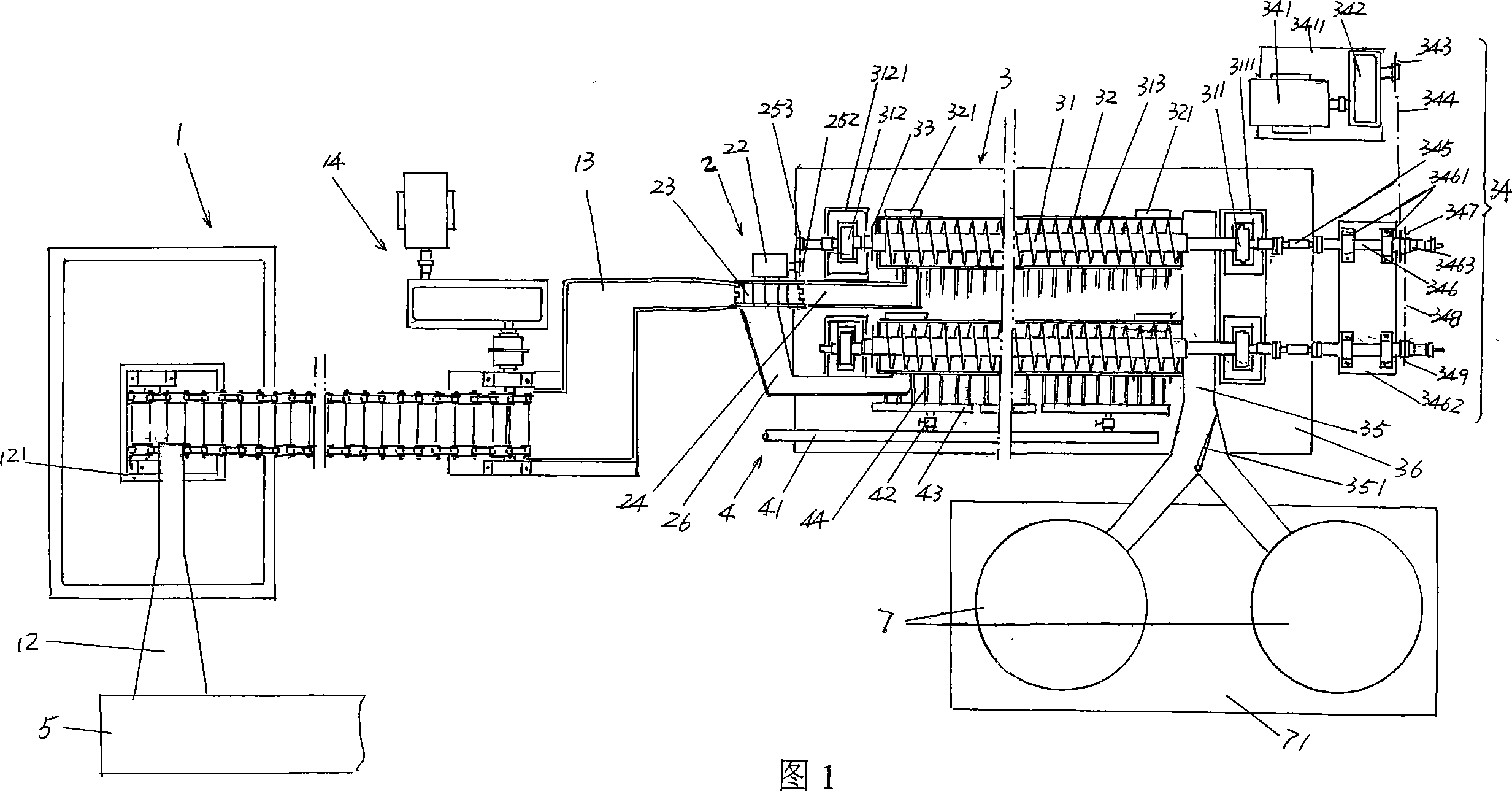 Steel ball quenching machine