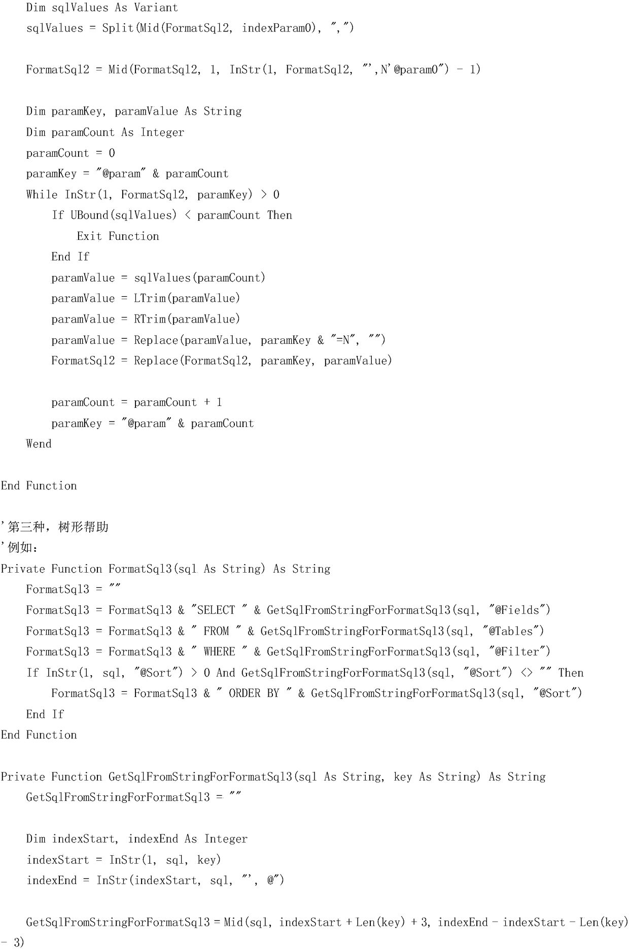 Implementation method for automatically converting and executing parameterized SQL based on Excel