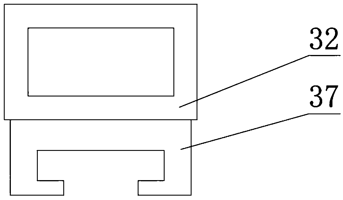 Movable fixing support of display screen