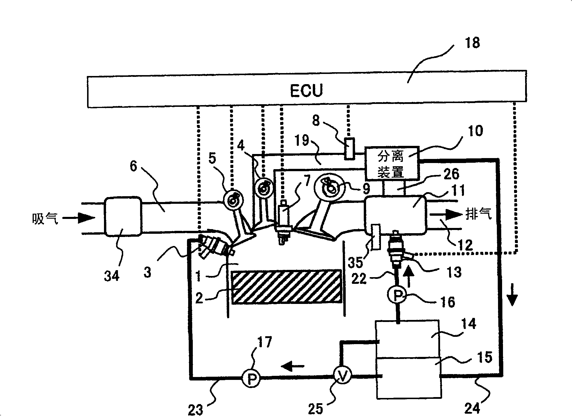 Engine system