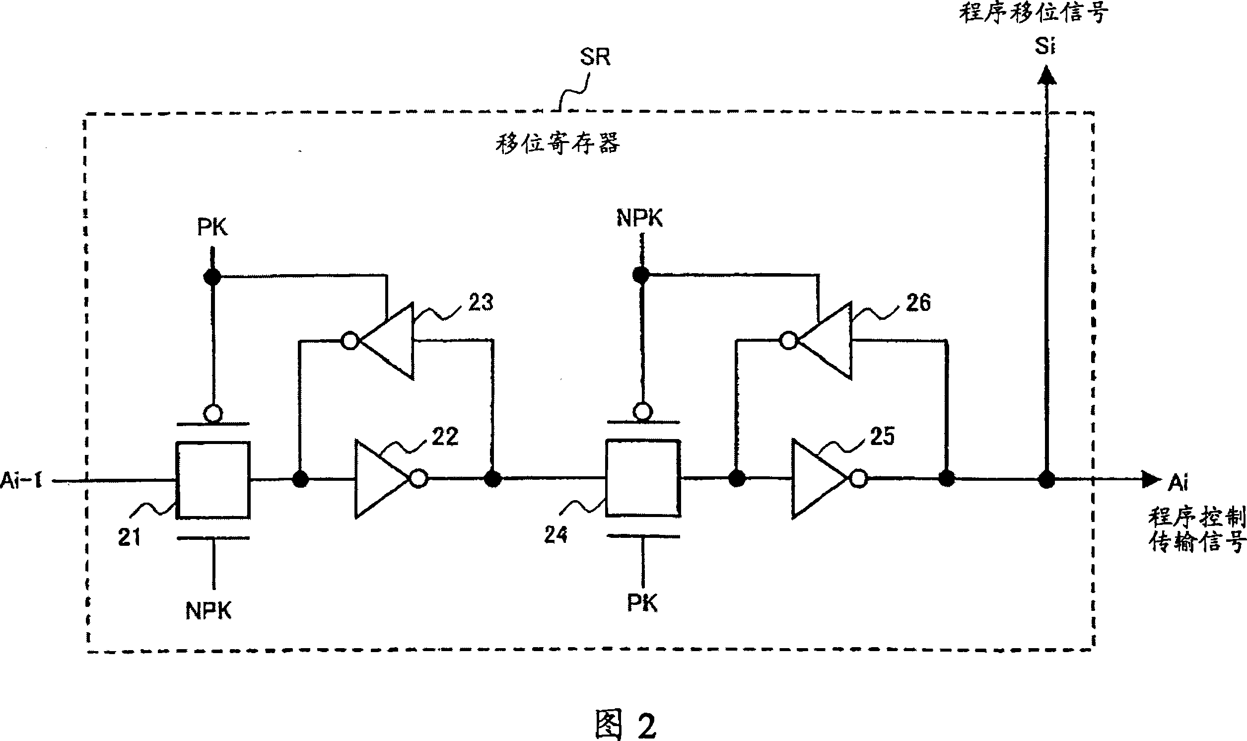 Electrical fuse device