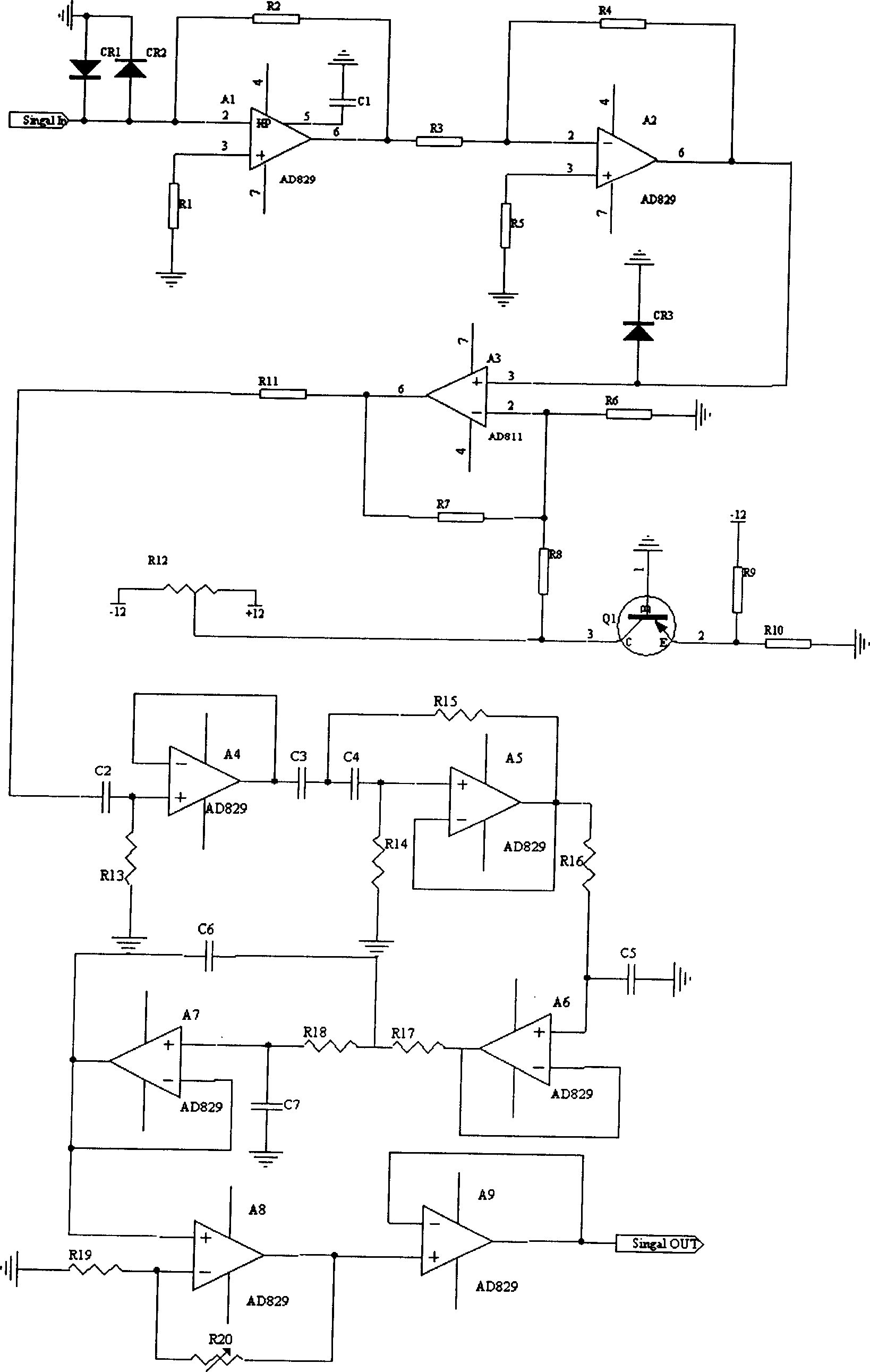 Concrete material content on-line detection system based on pulse fast heating neutron instantaneous Gamna radiation malysis tech