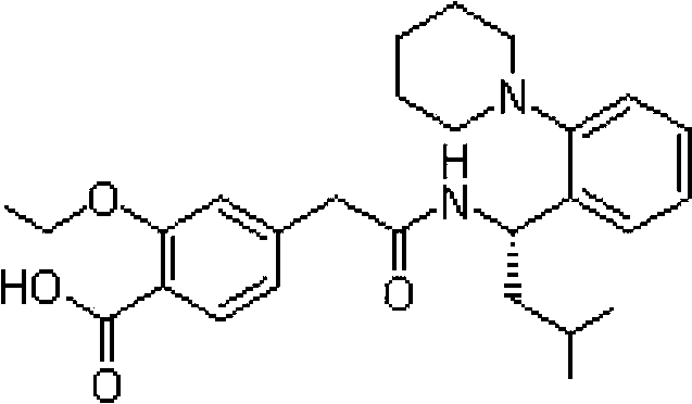 Repaglinide liposome solid preparation