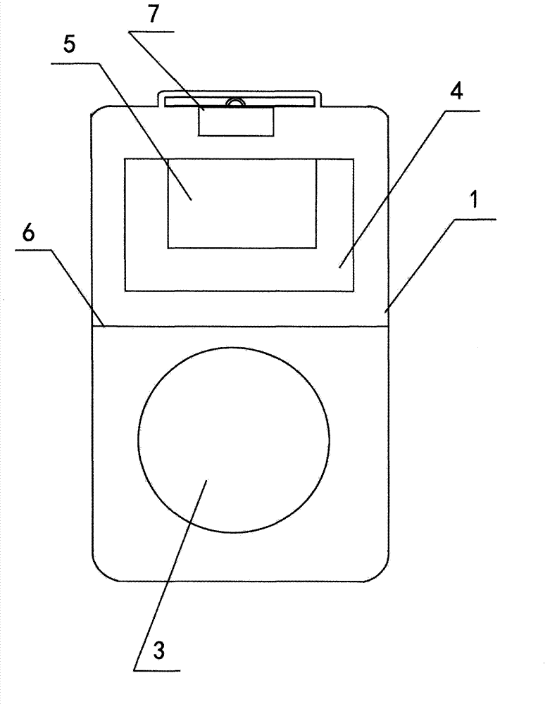 Intelligent integrated circuit (IC) card water meter outer box