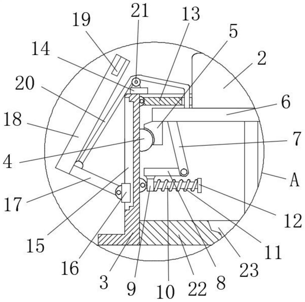 A digital media player capable of human-computer interaction