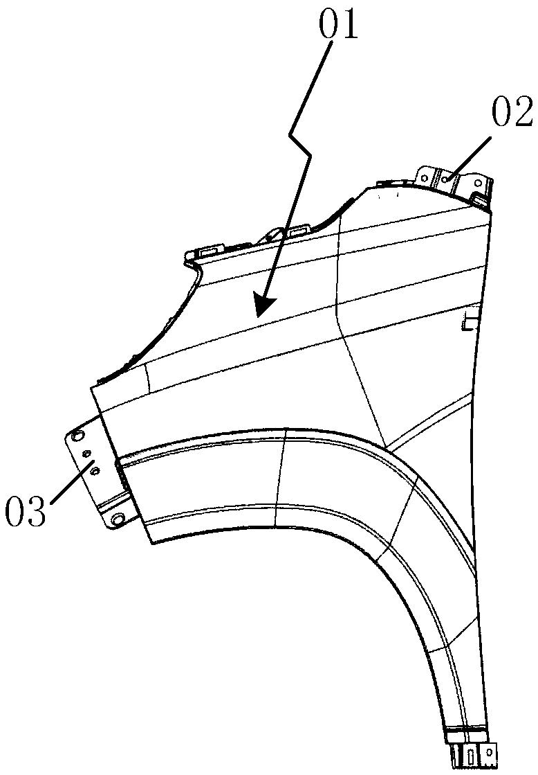 Plastic fender assembly