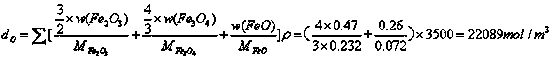 A method for producing pure steel by one-step direct reduction of coal-to-gas