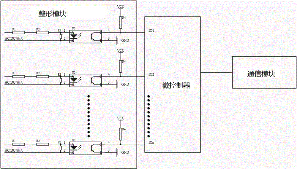 AC/DC-universal active switching quantity input detection apparatus