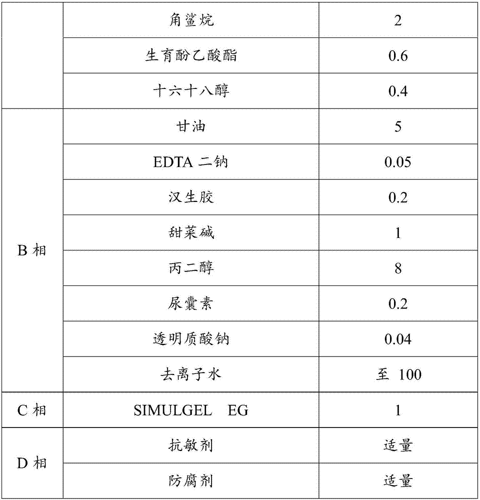 A plant extract with the effect of delaying body aging and its preparation method