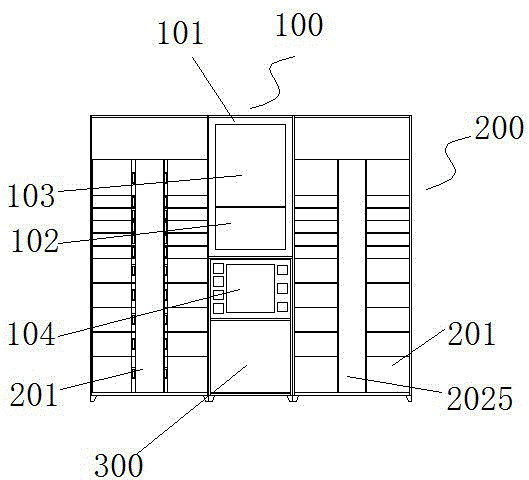 Intelligent express sending, storing and taking terminal