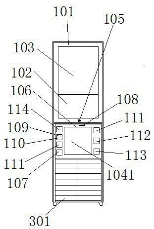 Intelligent express sending, storing and taking terminal